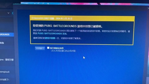 绝地求生vac怎么办