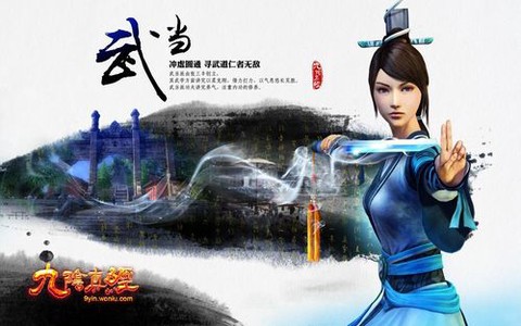 九阴真经怎么获得真气