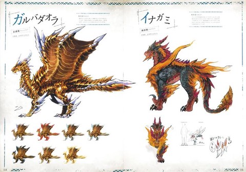 怪物猎人怎么选定怪物[图1]