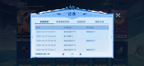 仙剑奇侠传6怎么刷钱[图2]