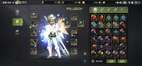 龙之谷黄金苹果有什么用[图2]