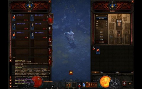 暗黑破坏神3怎么单机