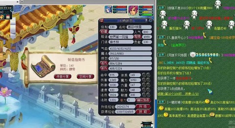 梦幻西游bb环给什么[图1]