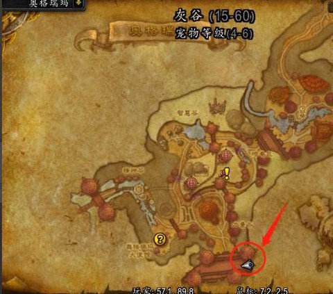 魔兽世界怎么去诅咒之地[图2]