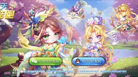 天天酷跑怎么更新视频[图2]