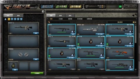 穿越火线怎么进体验服