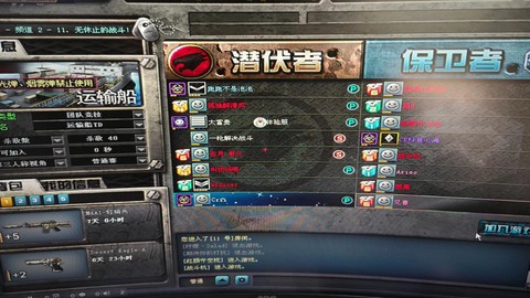 穿越火线怎么进体验服[图2]