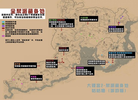 荒野大镖客如何活捉