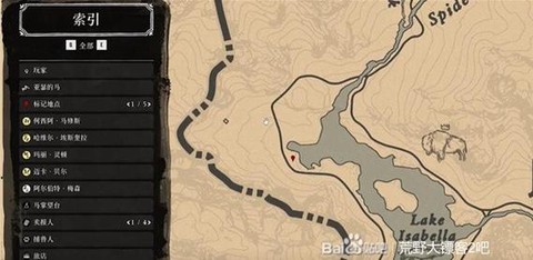 荒野大镖客如何活捉[图2]