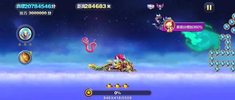 天天酷跑怎么可以跑快