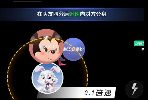 球球大作战如何拉黑[图2]