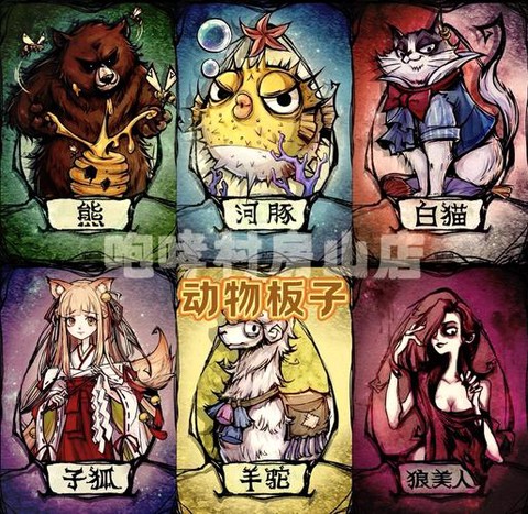 欢乐狼人杀怎么删好友