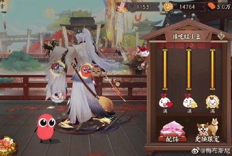 玩阴阳师怎么赚人民币[图1]