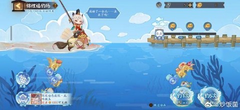 玩阴阳师怎么赚人民币[图2]