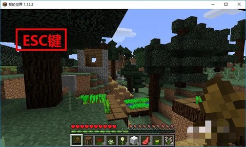 我的世界怎么去火山