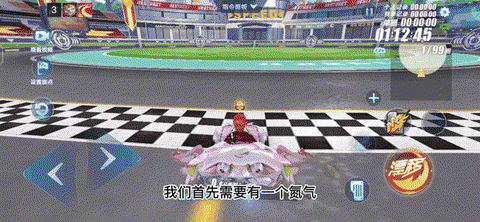 qq飞车怎么cww[图1]