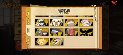 口袋妖怪怎么去天柱[图2]