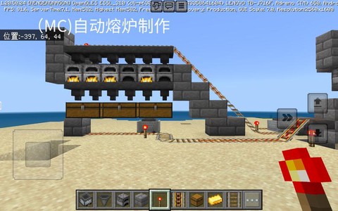 我的世界炉子怎么点火[图2]