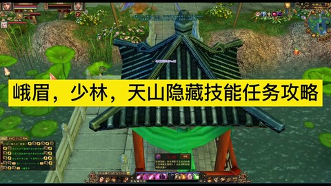 天龙八部令牌怎么得[图1]