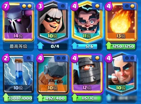 皇室战争什么卡最稀有