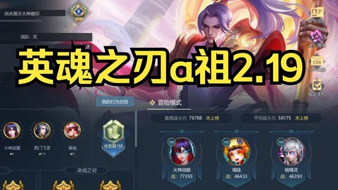 英魂之刃什么号注册