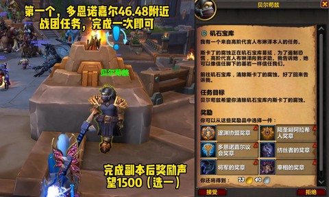 魔兽世界挑战怎么打