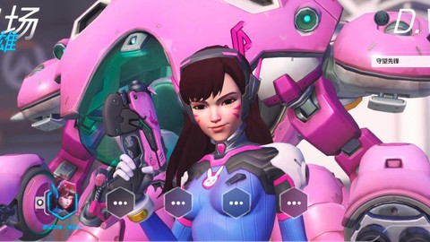 守望先锋dva怎么玩