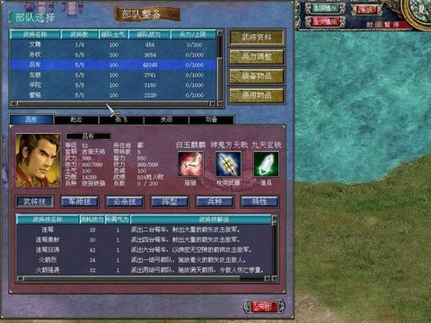 三国群英传7如何招兵