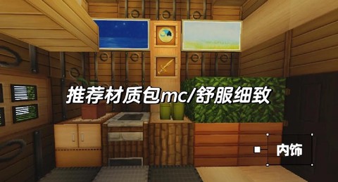 葫芦侠我的世界材质包怎么用[图1]