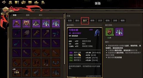 dota2融合是什么意思[图1]