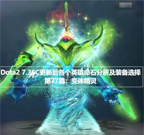 dota2融合是什么意思[图2]
