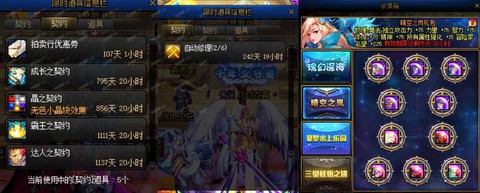 dnf黑号如何洗白