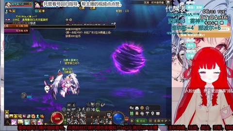 dnf黑号如何洗白[图1]