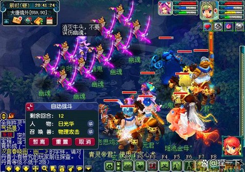 梦幻西游为什么这么火