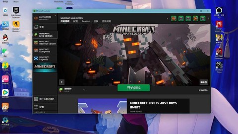 为什么我的世界联机进不去