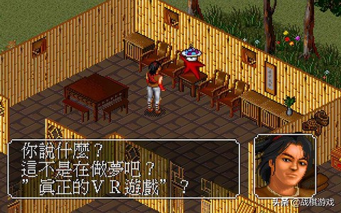 金庸群侠传带什么队友[图2]