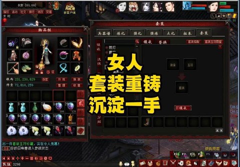 大话西游2有什么礼包