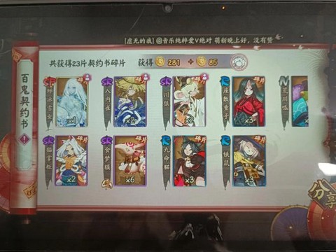 阴阳师为什么那么卡[图2]