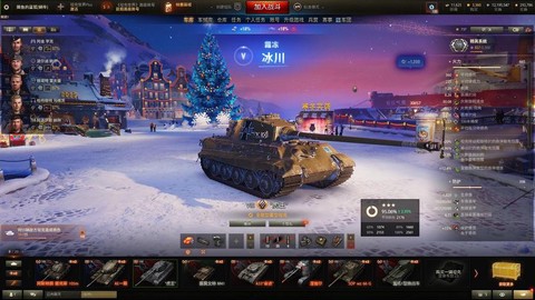 坦克世界为什么总是输[图2]