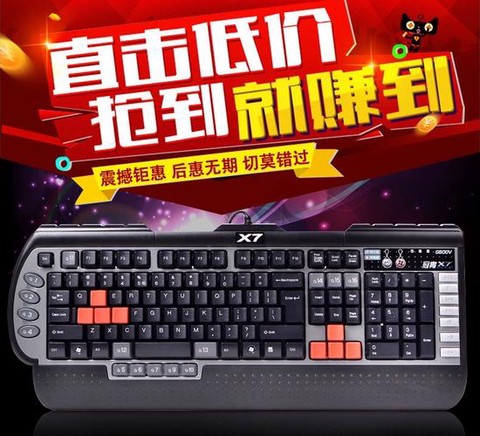 qq炫舞用什么键盘