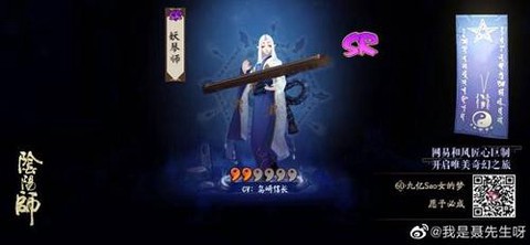 阴阳师日之耀怎么获得