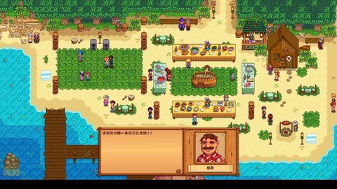 星露谷物语夏天种什么[图2]