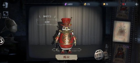 第五人格吉利有什么用[图2]