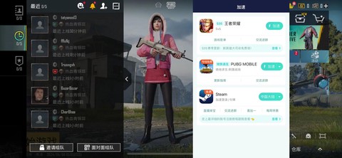 奇游怎么加速绝地求生[图1]