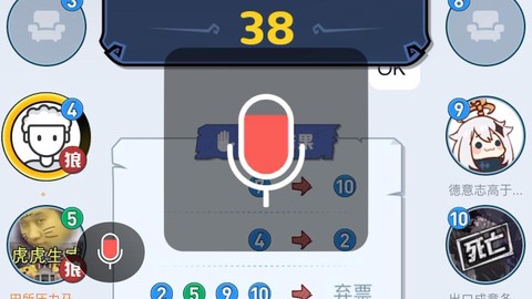 玩吧狼人杀怎么炸房