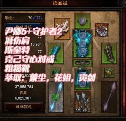 暗黑破坏神3怎么收费的