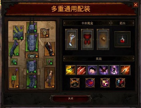 暗黑破坏神3怎么收费的[图2]