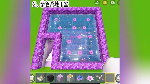 迷你世界怎么做内饰