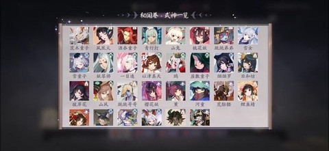 阴阳师宠物协战怎么用