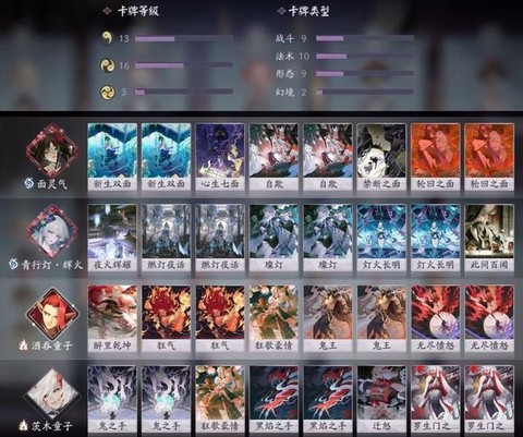 阴阳师宠物协战怎么用[图1]